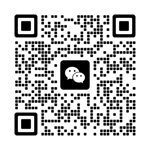 添加微信咨询领取小样的二维码